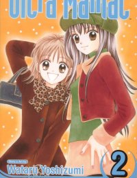 BUY NEW ultra maniac - 135977 Premium Anime Print Poster